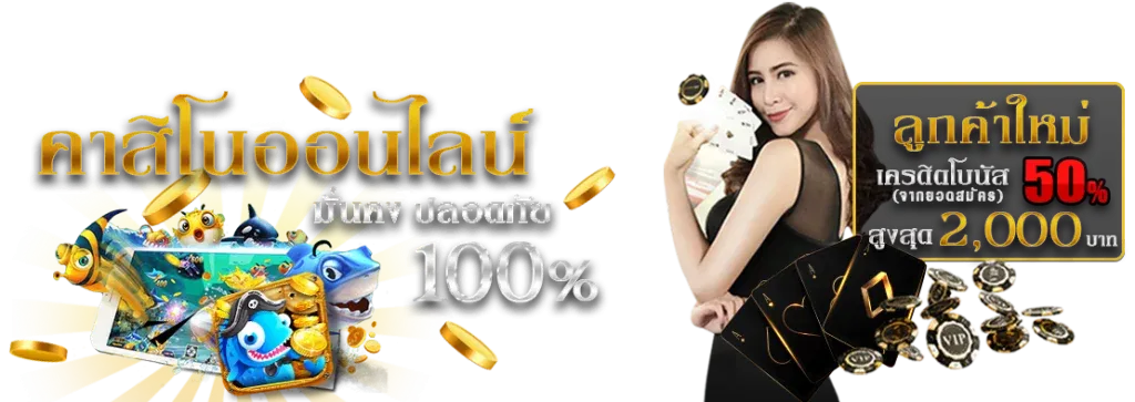 databet88 สล็อต